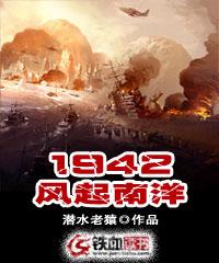 林家姐妹