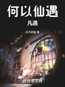 带我脱离沼泽
