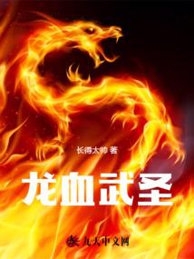 戴佛珠，坠神坛，清冷佛子破戒了！