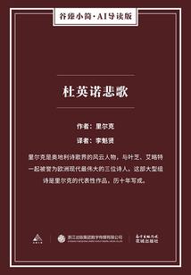 欲之森
