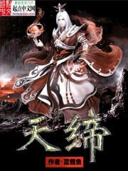 极品太少