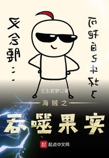古五星第七系统