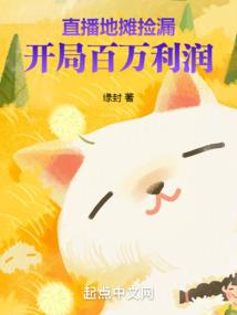 极品狂屠