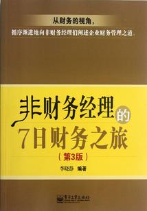 伴生之约