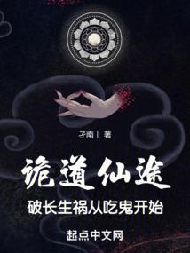 童子天师