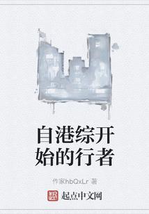 绮丽星之梦