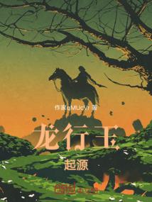 绝世唐门之白金斗罗