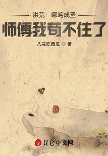 七星凤凰钗