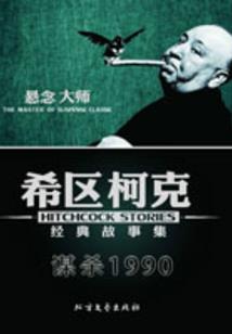 奶爸的至尊路