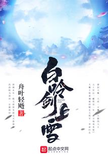 公子请注意侠女要打劫