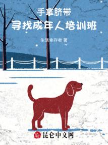末世争霸赛