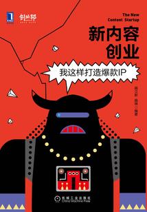 龙印封神