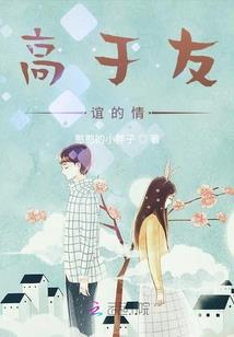 超级冤大头