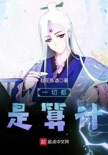 穿成美惨男配的恶毒未婚妻