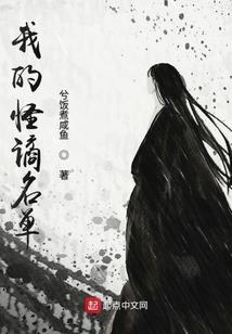 破天机盗门祖尸困天迷龙局