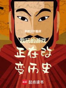 穿越古今爱上你