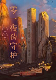 穿越后我成了豪门团宠