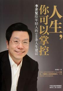 沧念