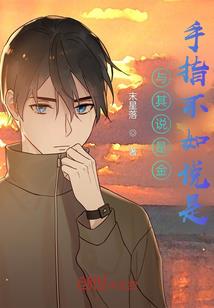 云门剑曲