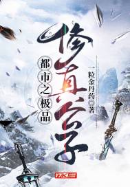 网王之神之子