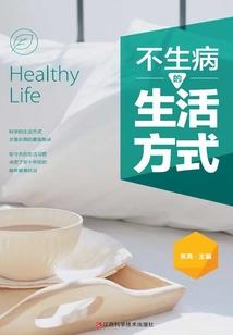 庶出攻计