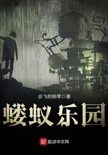 倾世妖娆之特工狂妃
