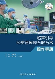 万帝终焉