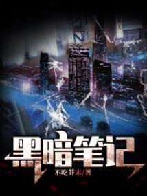 TNT之逝去回忆录
