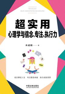 宇跃记