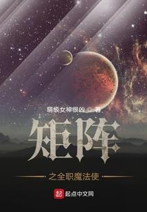 对不起！不能喜欢的她！