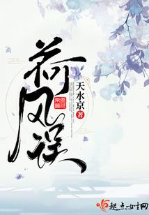 全球狂浪