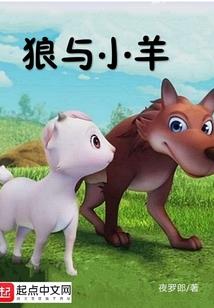 图腾领域之异次元之约
