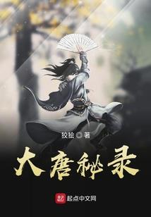 渡劫之瘟神布阵