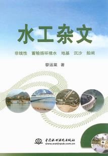 吸血鬼王子的契约女保镖