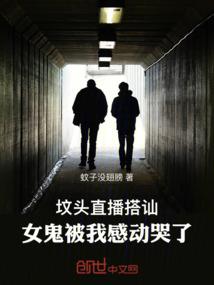 灵气复苏后，我成了道祖继承人