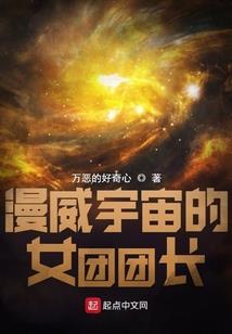 反科学的附魔修仙学