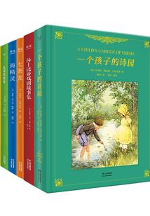 神偷拽妃，王爷滚远点