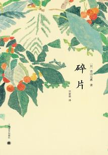综英美穿越到漫威
