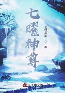 微白城市
