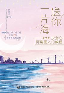 异能少女之终结女神