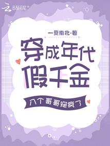 谪仙罚也