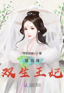 绥华