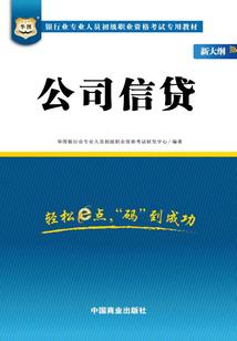 魔道枪皇