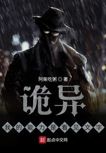 百练神体