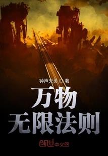 穿越，精灵之舞