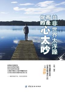 幻换天