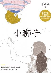 九江志