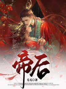 星际之精锐小队