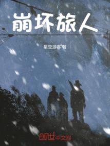 元极破空