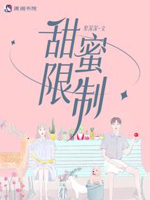 我不是真的主角